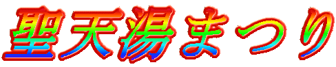 ���V���܂�
