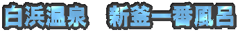 ���l����@�V����ԕ��C