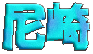 ���