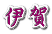 �ɉ�