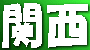 �֐�
